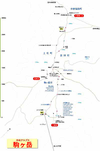 伊那(千畳敷)map
