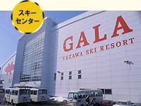 �X�L�[�Z���^�[