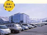 スキーセンター