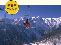 千石平ゲレンデ