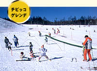 チュービングゲレンデ